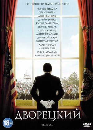 Постер фильма