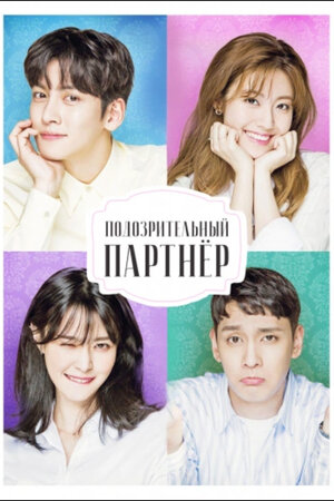 Постер фильма