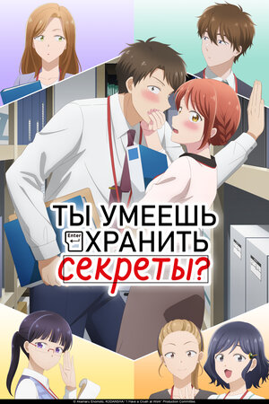 Постер фильма